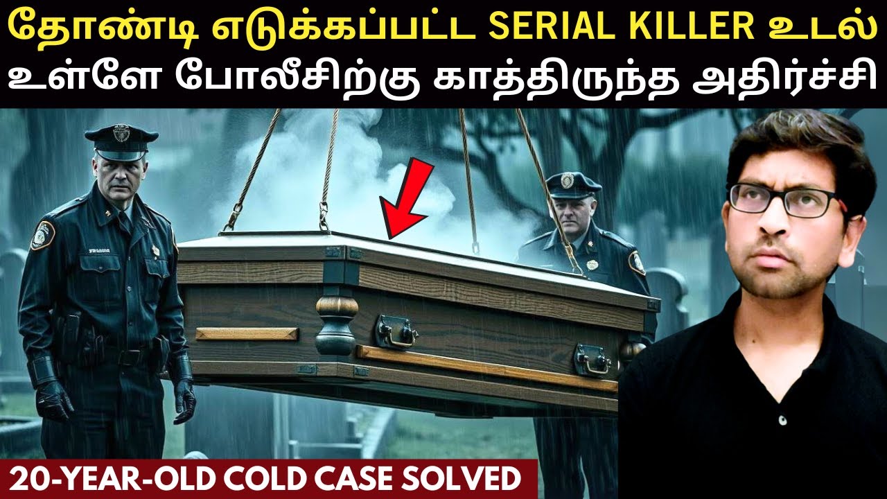 கல்லூரி வளாகத்தில் 20 வயது மாணவியை... பதறவைக்கும் நிகழ்வு | Crime Story In Tamil | True Crime Case