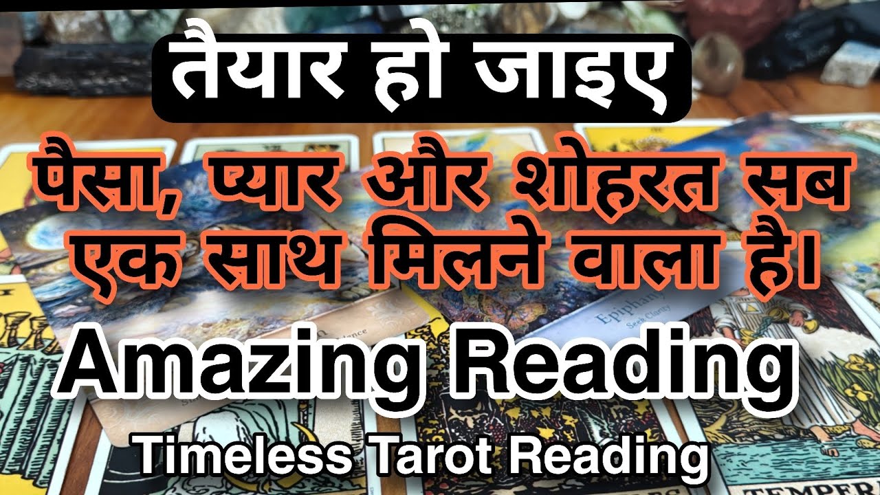 तैयार हो जाइए - पैसा, प्यार और शोहरत सब एक साथ मिलने वाला है। Timeless 