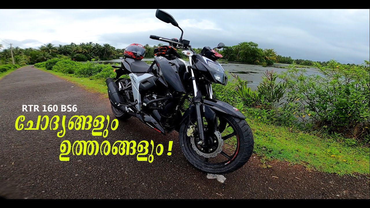 TVS APACHE RTR 160 IMPORTANT QUESTIONS AND ANSWERS ! PRICE, LONG RIDE, COMFORT AND MORE.