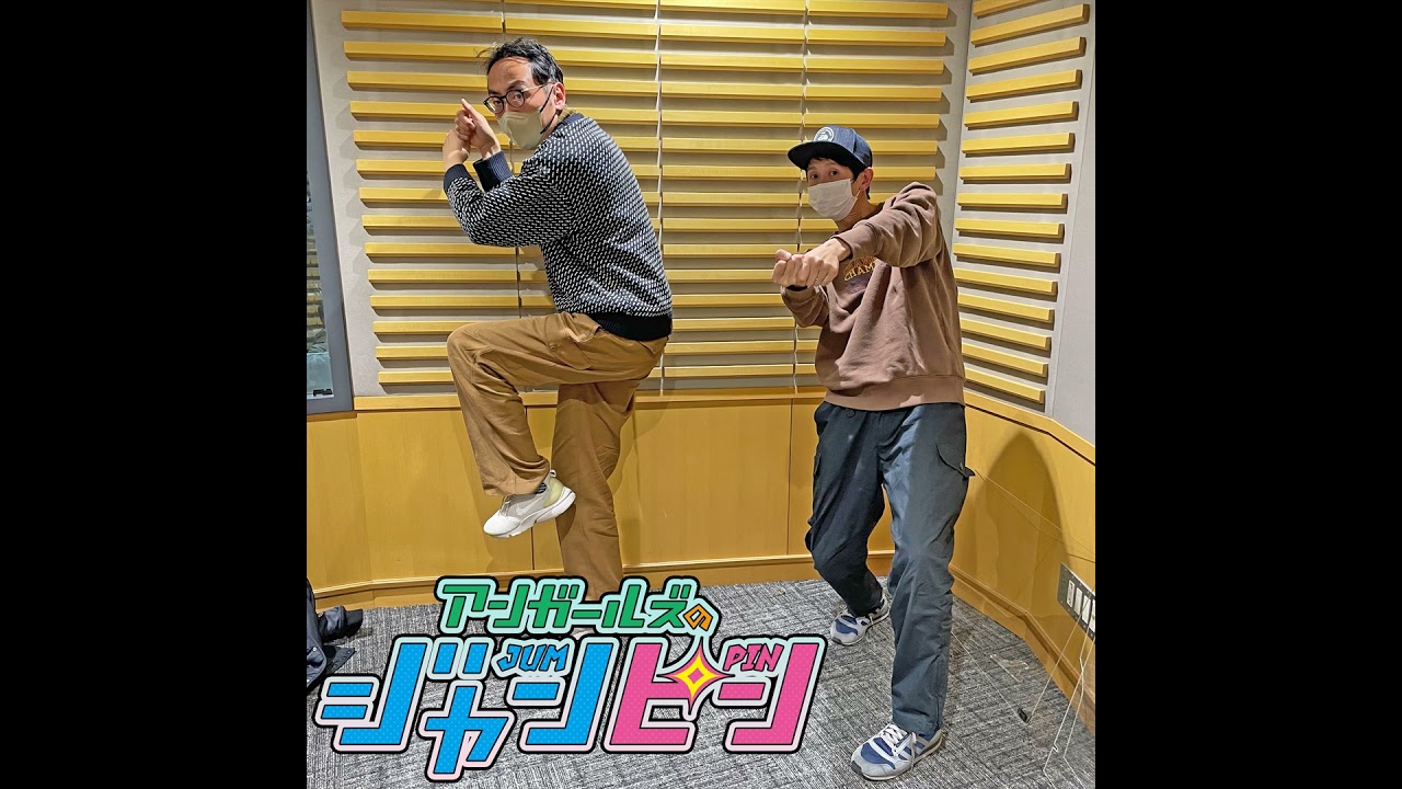 ep.74 悔しい話は10分手前から