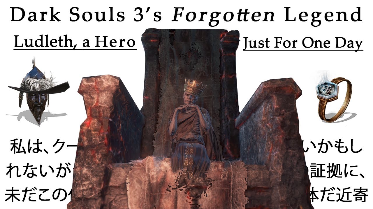 Ludleth, Lothric's First Lord of Cinder - Dark Souls 3's Lore (truly) Explained