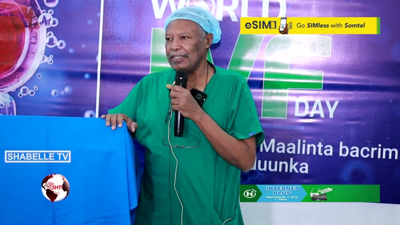 Isbitaalka Marwo Fertility Center oo Muqdisho ku qabtay xuska munaasabadda..........................