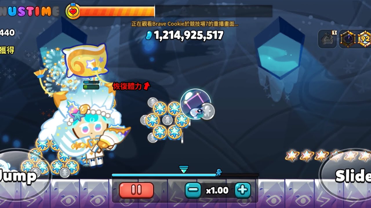 Guild run Arena 7 길드전 아레나7 1522.2M(replay error）
