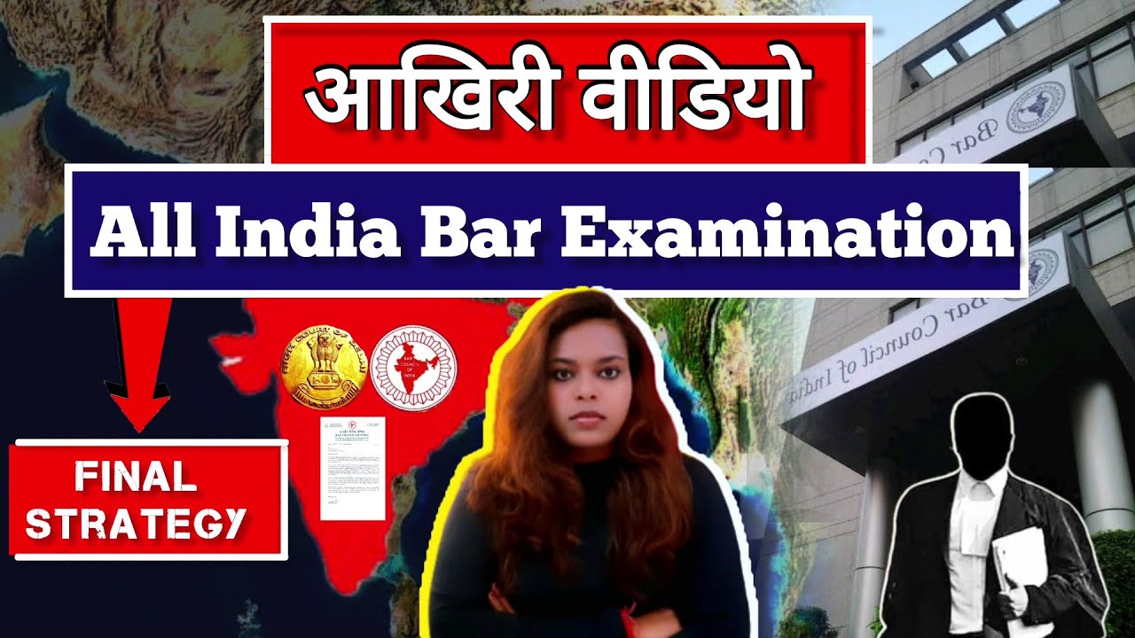 AIBE 17 EXAMINATION Preparation | Bar Council of India
