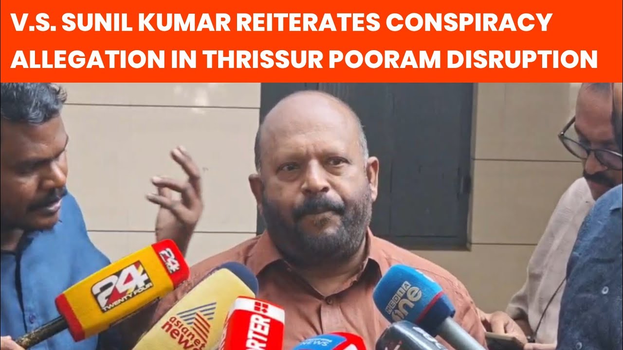 V.S. Sunil Kumar Reiterates Conspiracy Allegation in Thrissur Pooram Disruption