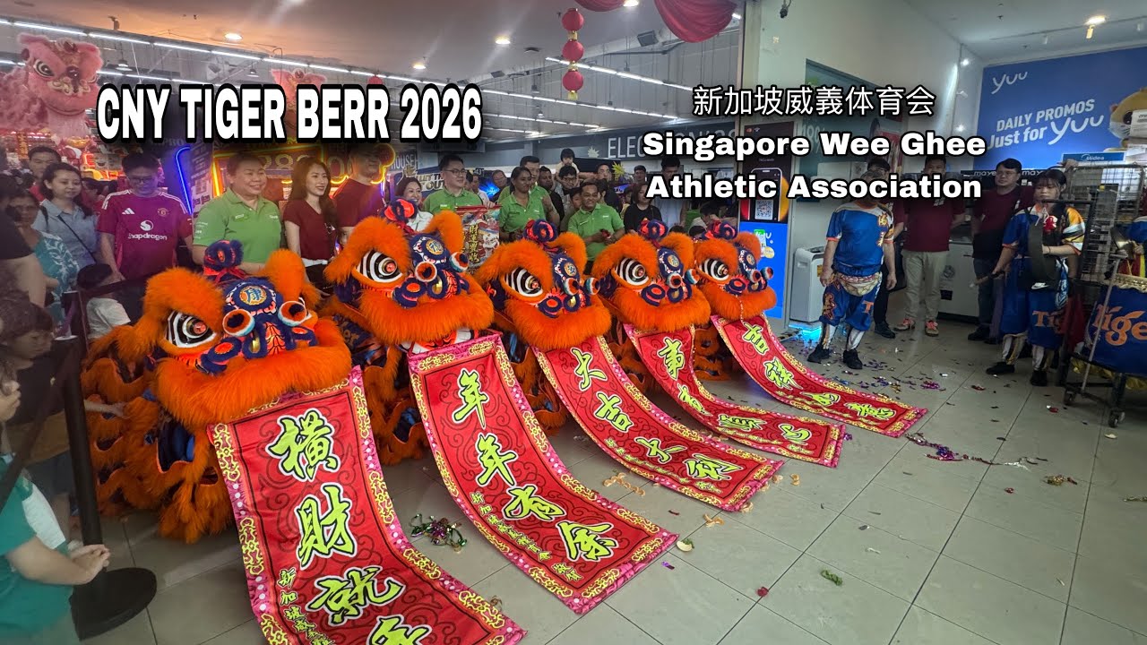 新加坡威義体育会 Singapore Wee Ghee Athletic Association Lion Dance Cai Qing Performance at Giant Tampines 