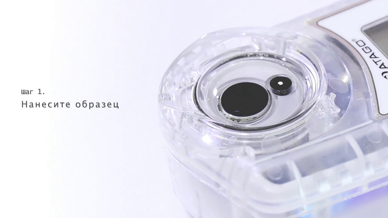 PAL-pH. Карманный pH метр