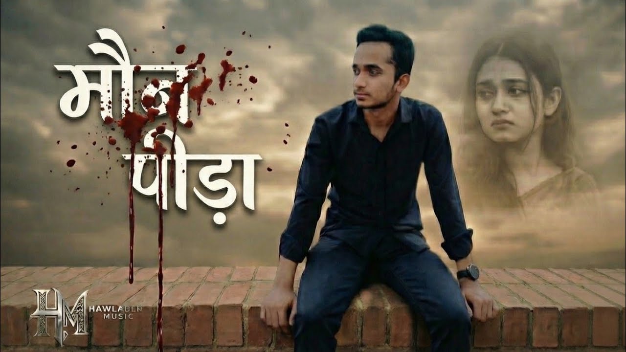 Khamoshi Ka Dard (मौन पीड़ा) | Heart Touching Hindi Sad Song | Emotional Pain Song 2026
