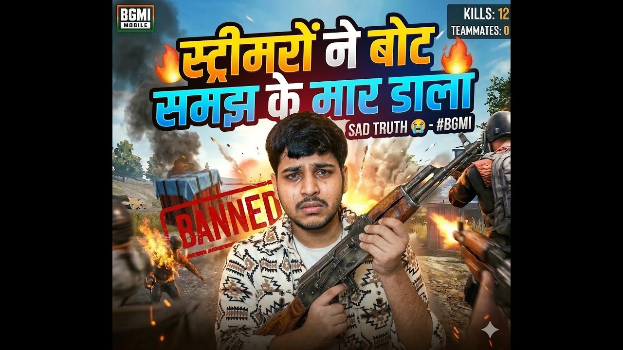 Streamero ne Bot Samjh ke Maar Dala! 😭 No Mercy in BGMI | #pubgmobile #bgmilive #bgmi