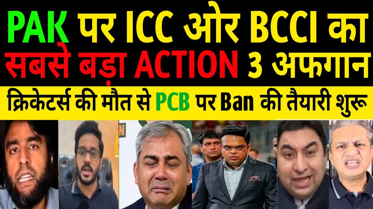 ICC & BCCI Take BIG Action on Pakistan | 3 Afghan Cricketers Killed in Pak Attack