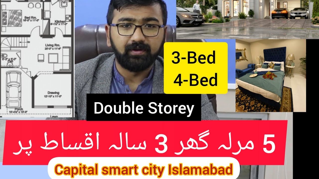 Capital Smart City Islamabad Houses | Installments | 5 Marla | 10% Booking