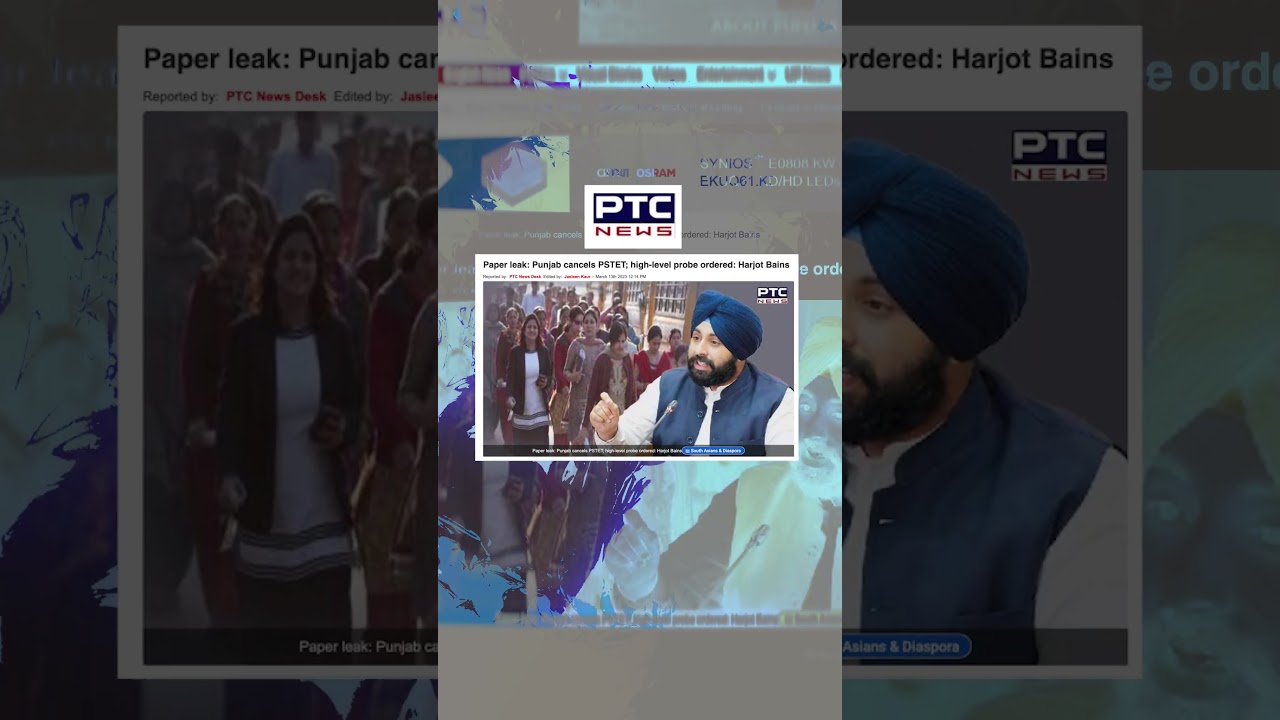 One Claim, Many Questions: Punjab&rsquo;s Paper Leak Controversy | #Punjab #bjp