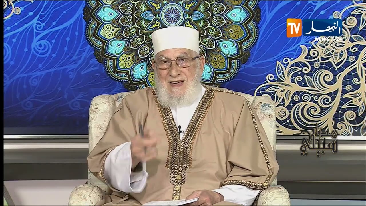 هذا سبيلي / الحياء أصل الأدب