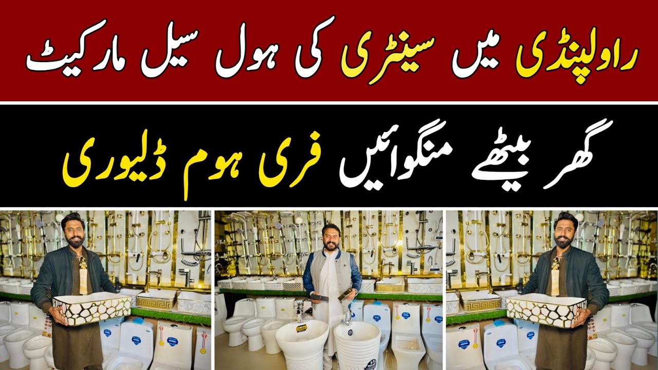Sanitary Wholesale Market | Decoration Items | Wash Basin | Shower Sets | Gas Stove | Hamid Ch Vlogs