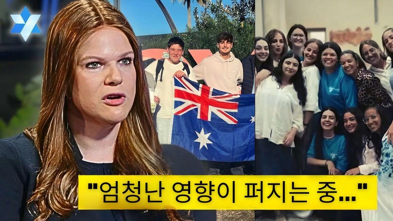 전 세계 교육 판도를 뒤집는 초대형 네트워크의 등장