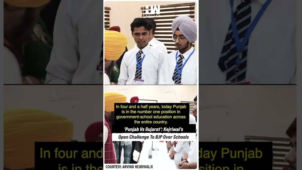 #Shorts | 'Punjab Vs Gujarat': Arvind Kejriwal's Open Challenge To BJP Over Schools | Bhagwant Mann