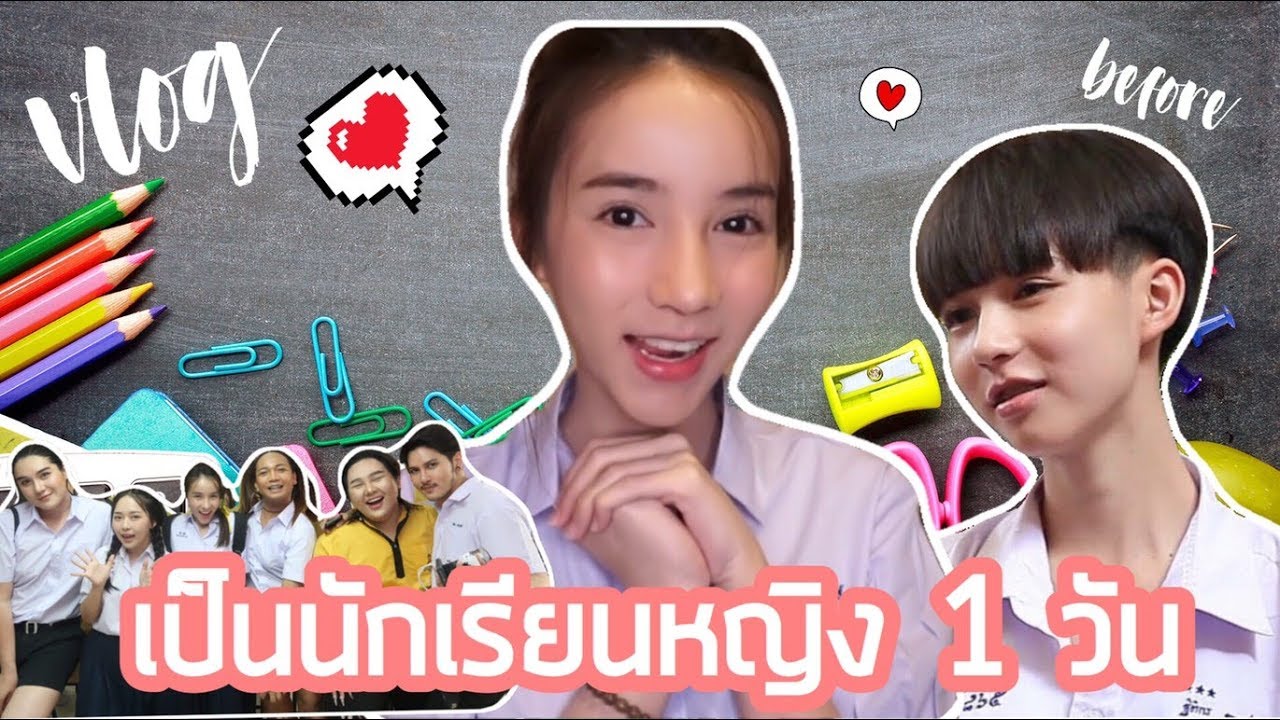 VLOG & LIFESTYLE by YoShi #09 | วันเด็ก เป็นเด็กผู้หญิง 1 วัน l Yoshi Rinrada