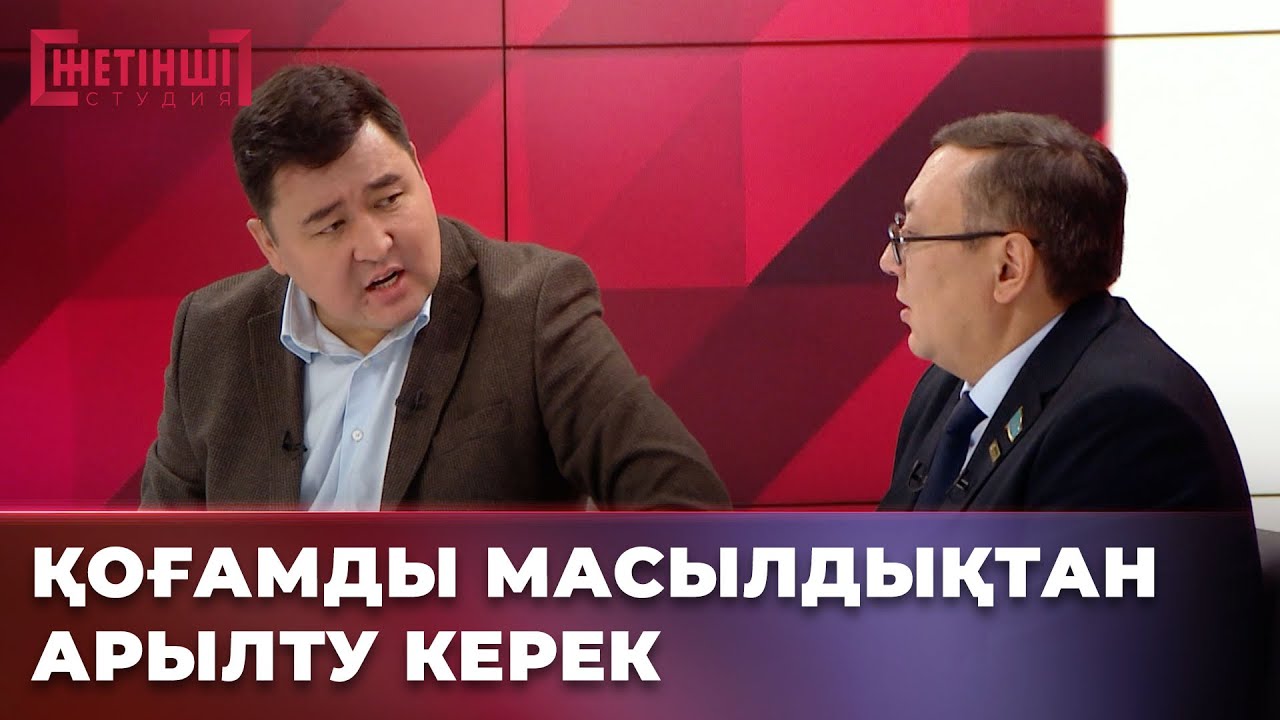 Жоғарғы инфляция халықтың табысын «жұтып қойып» жатыр | Жолдау 2025