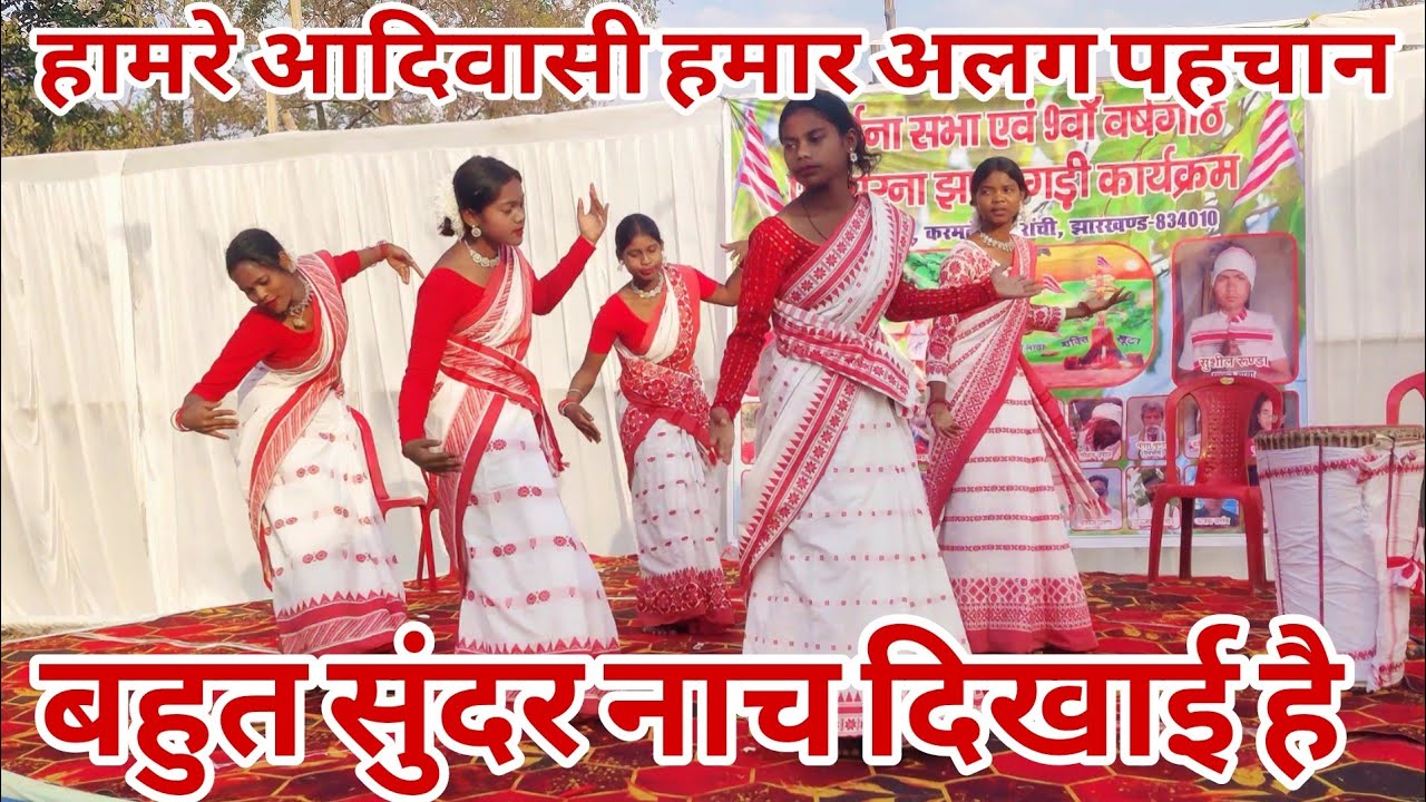 sarna song | prathna Sabha and vajan 2025 || jharkhand official
