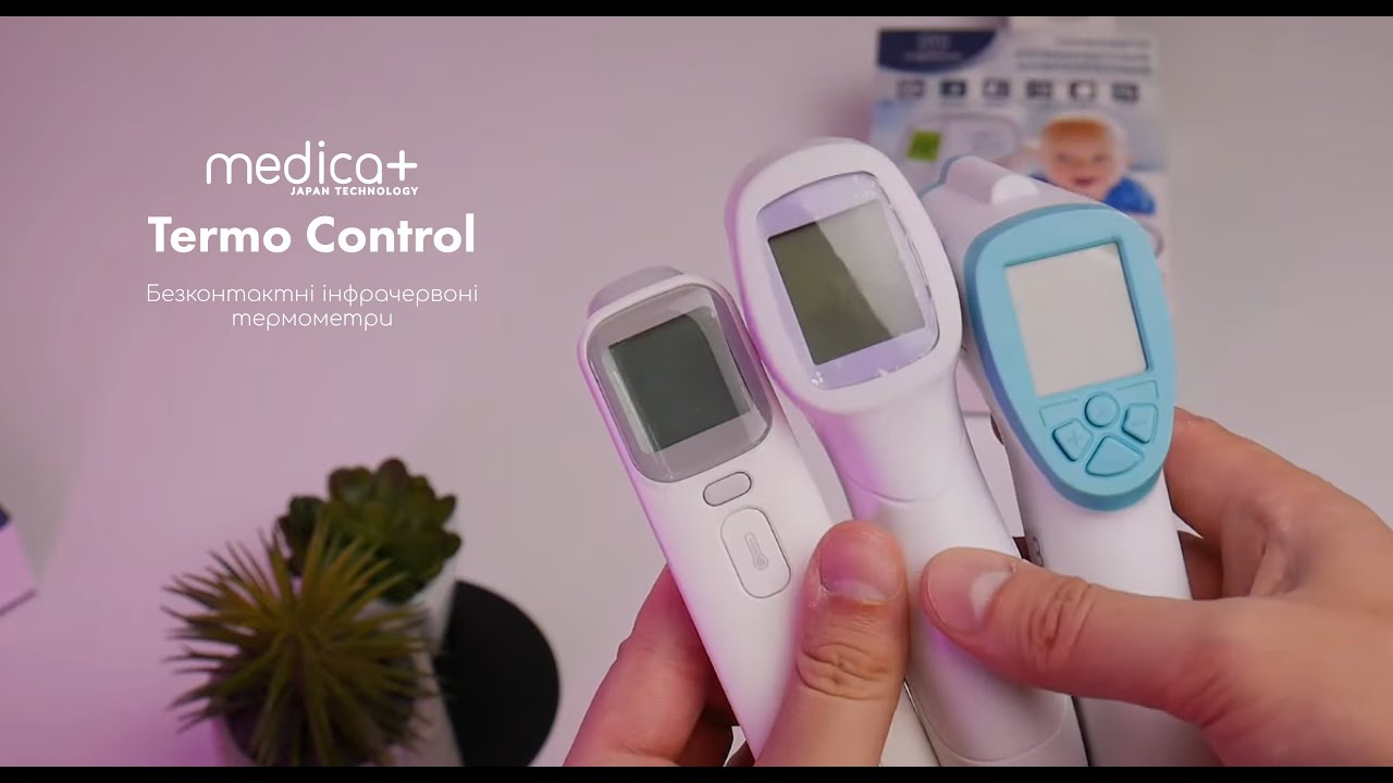 ОБЗОР: Бесконтактные Инфракрасные ТЕРМОМЕТРЫ MEDICA+ Отличия Сравнения Как выбрать Где купить Отзыв