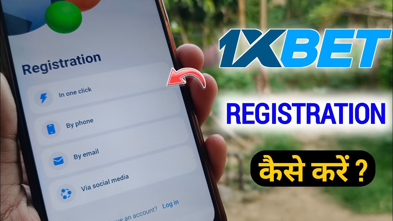 1xbet me registration kaise kare | 1xbet app account registration | 1xbet registration #1xbet