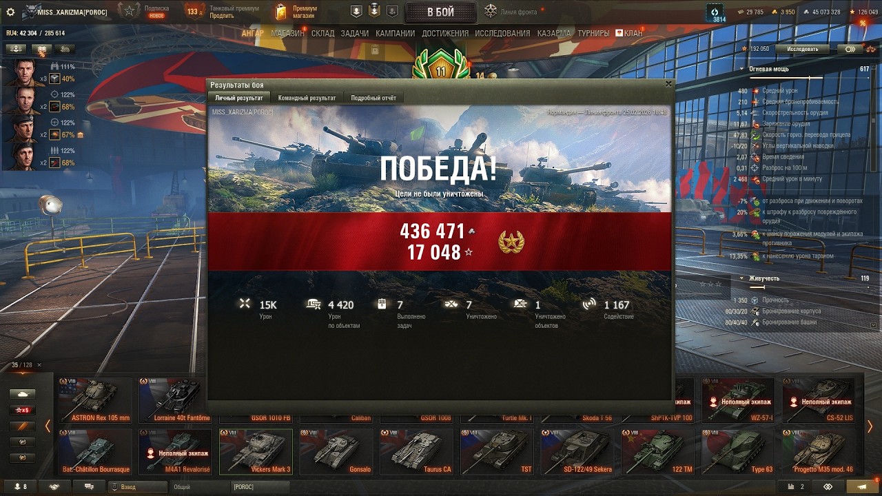 ЛФ-2 боя-2 генерала)