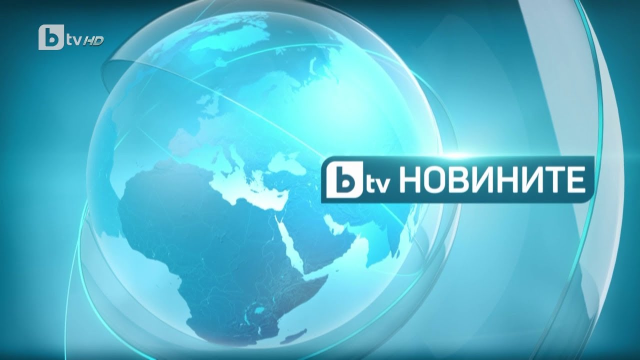 BTV Новините (28.08.2023 г. &ndash; Централна емисия)