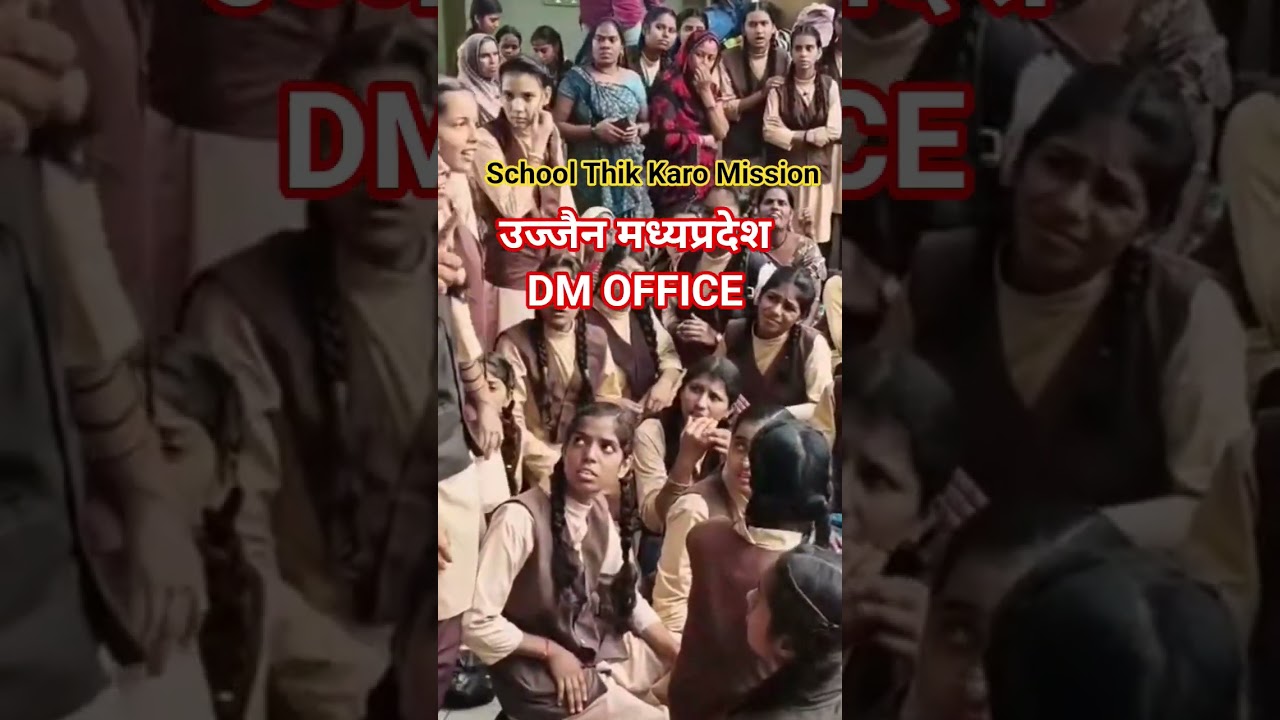 SCHOOL THIK KARO MISSION  DM OFFICE UJJAIN(MP)