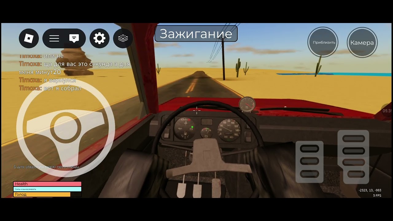Играю в десерт сам часть 2