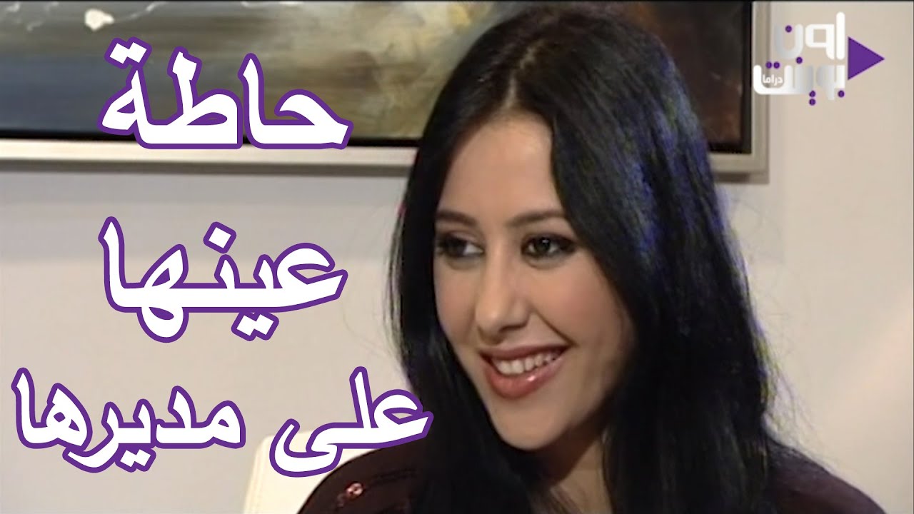 السكرتيرة بحضنه😳😳أقوى مشاهد مسلسل هوامير الصحراء الجزء الثاني