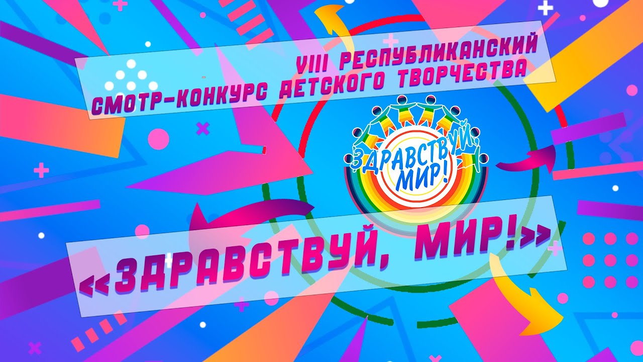Гала-концерт 