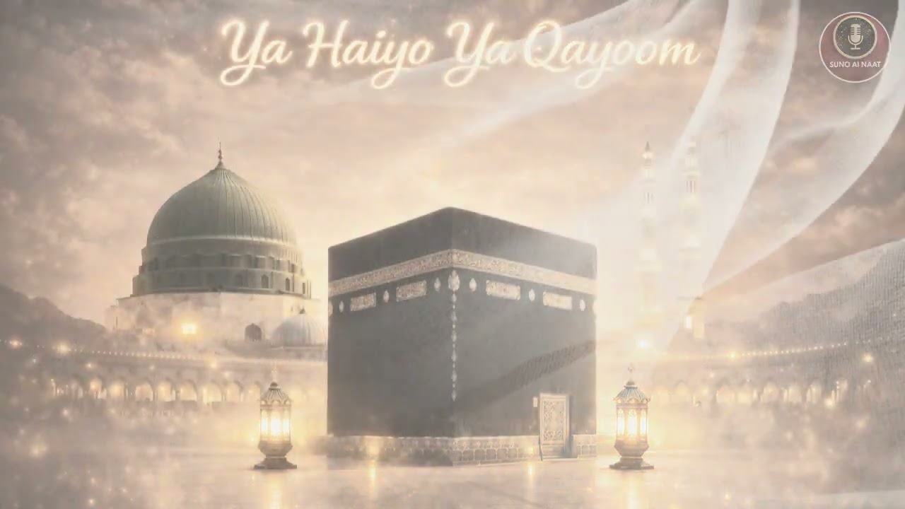 Ya Hayyu Ya Qayyum | Powerful Islamic Zikr / Emotional Naat
