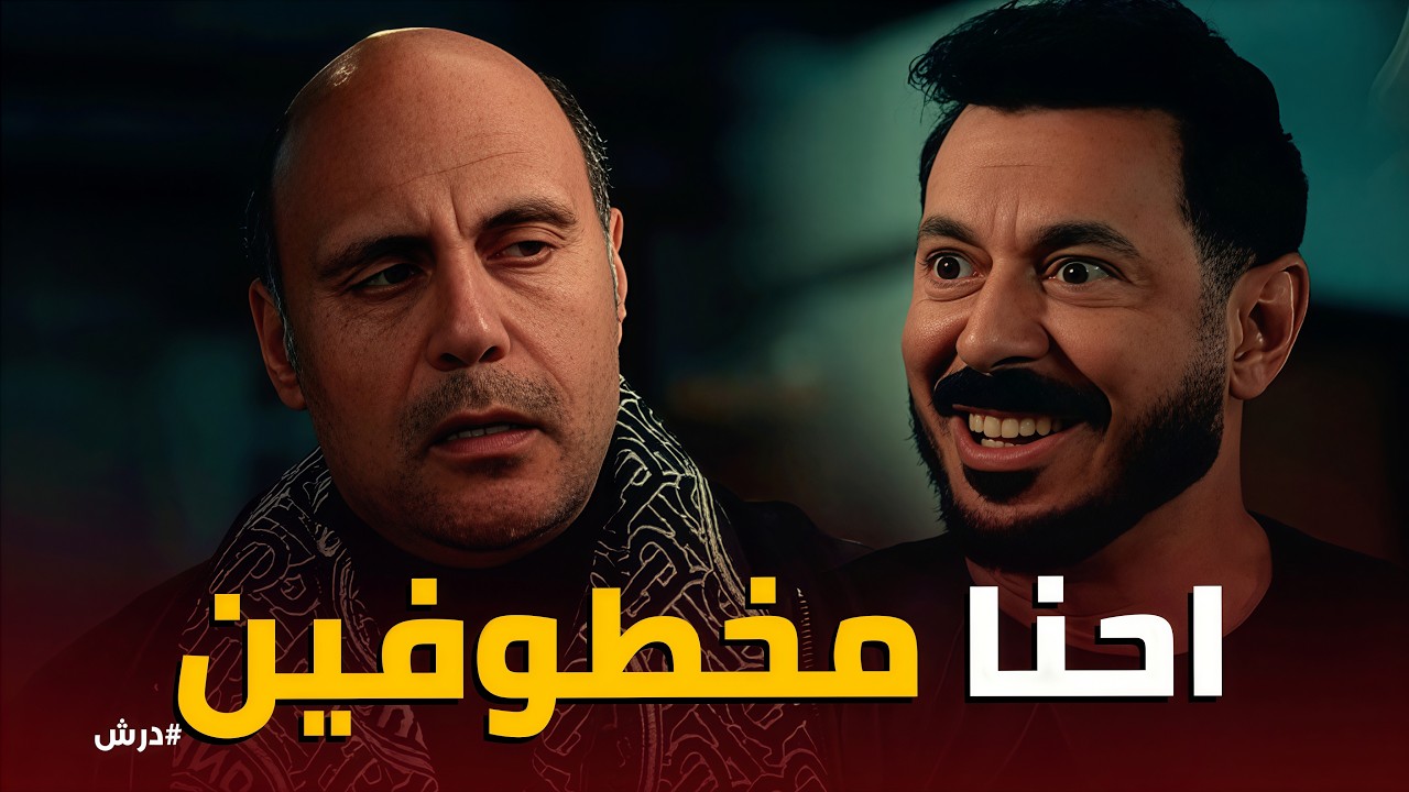 درش | لغز 