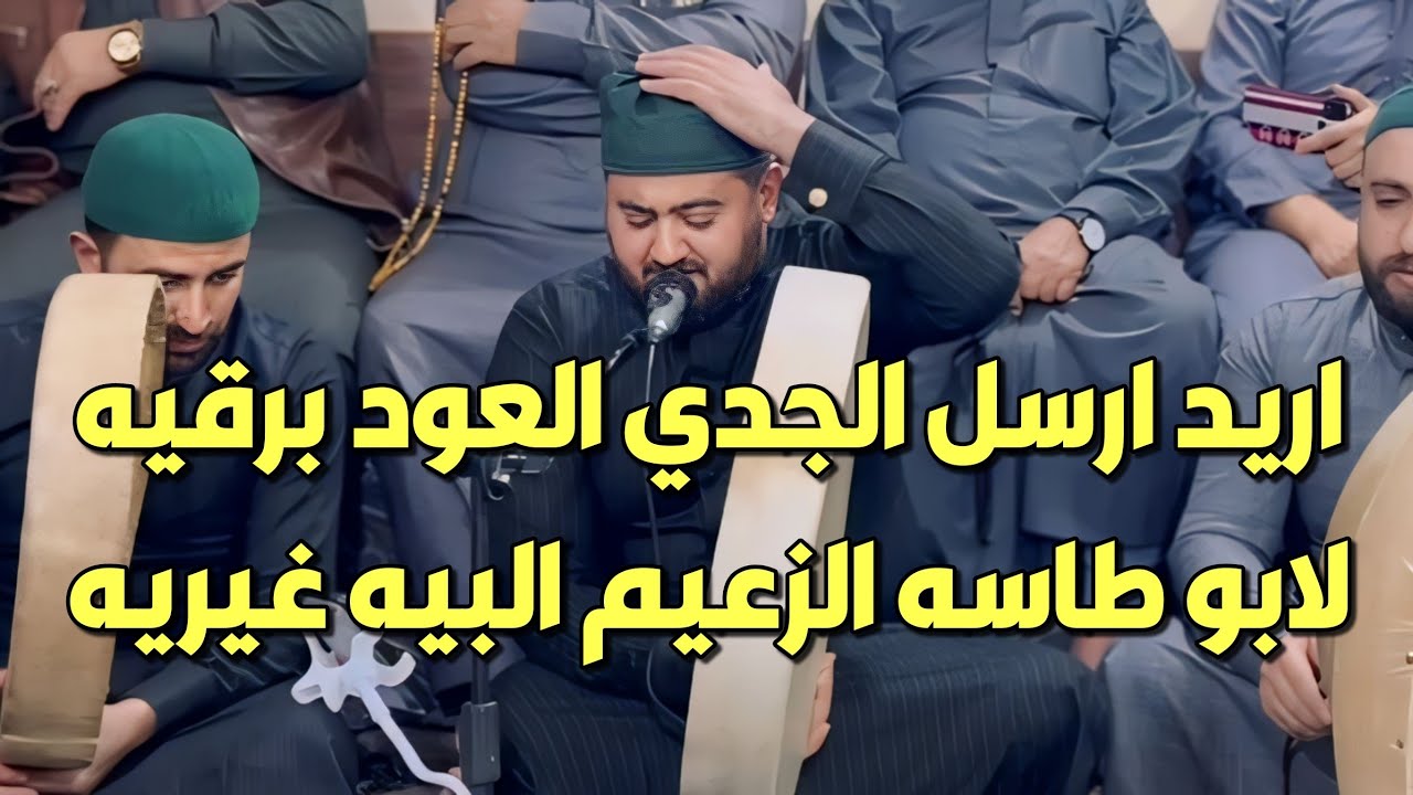 المداح سيف الويسي | قصيدة بحق اويس ابو طاسه (دفين حلب)