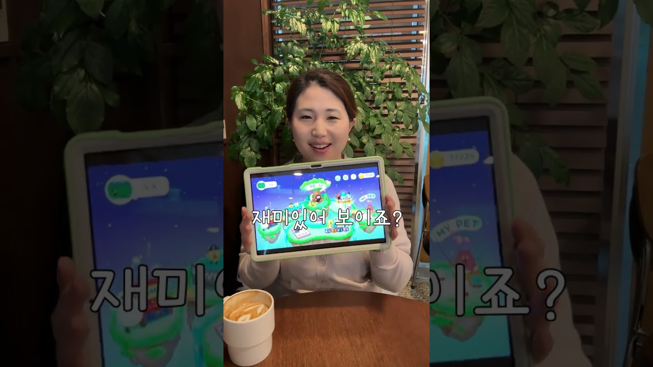 재미있고 체계적인 반복 학습으로 파닉스 마스터! #하이도도