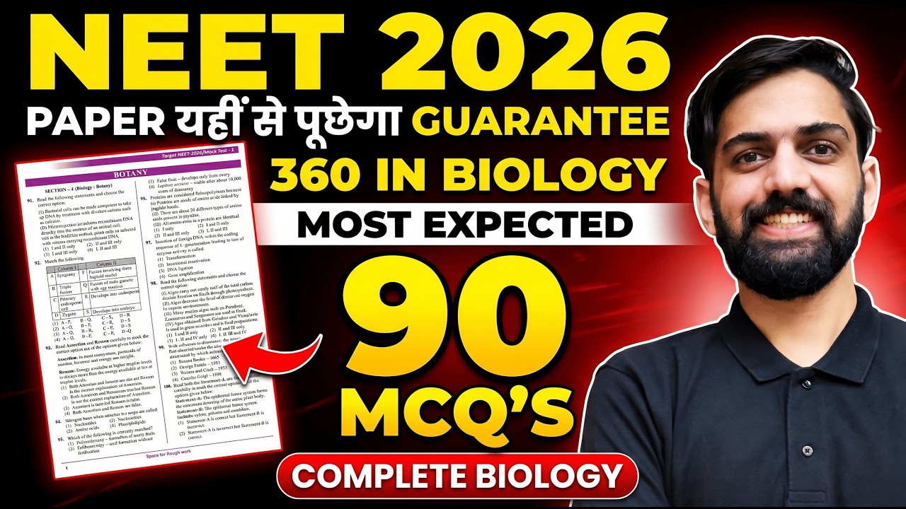 NEET Biology Most Expected Questions 2026 | Biology Full Syllabus Mock test for NEET 2026