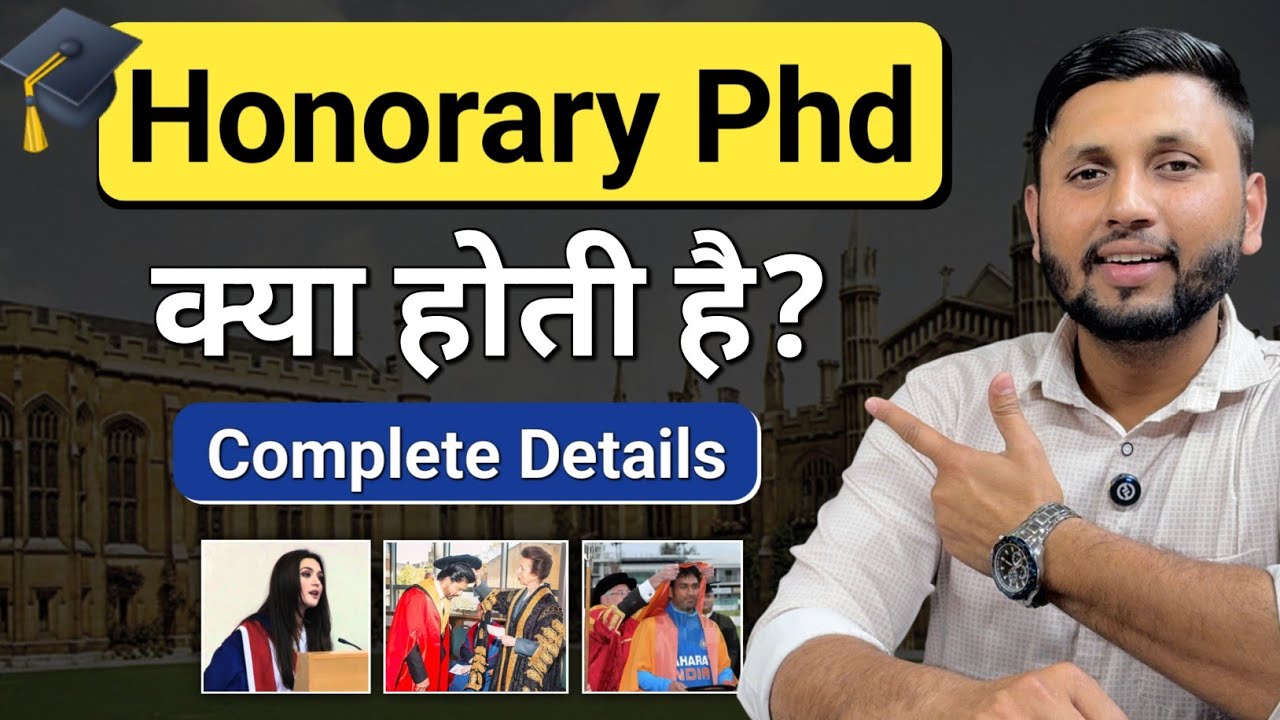 Honorary Phd 🎓 (Fully Explained) | Phd Admission | Online Phd Details | Phd In Abroad | Phd In India