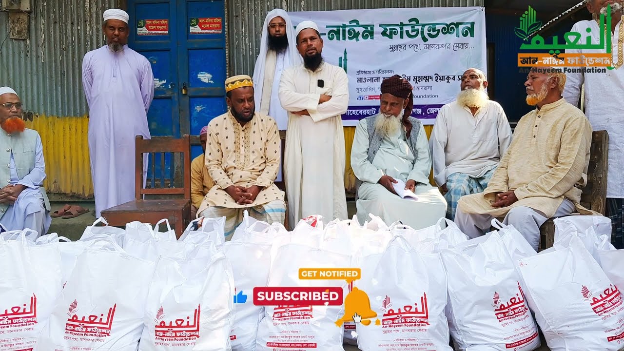 ইফতার বিতরণী অনুষ্ঠান - ইফতার ক্যাম্পেইন ২০২৬  | আন নাঈম ফাউন্ডেশন