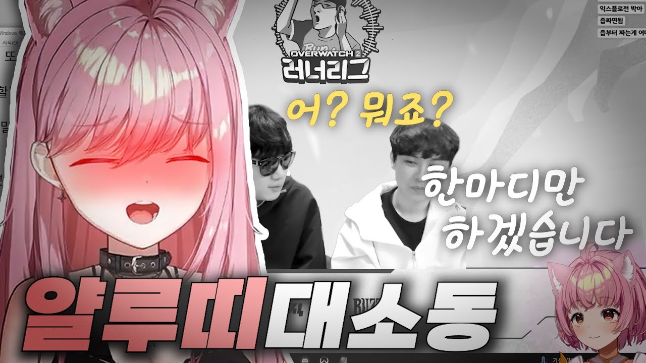 얄루띠 대소동【엘리】