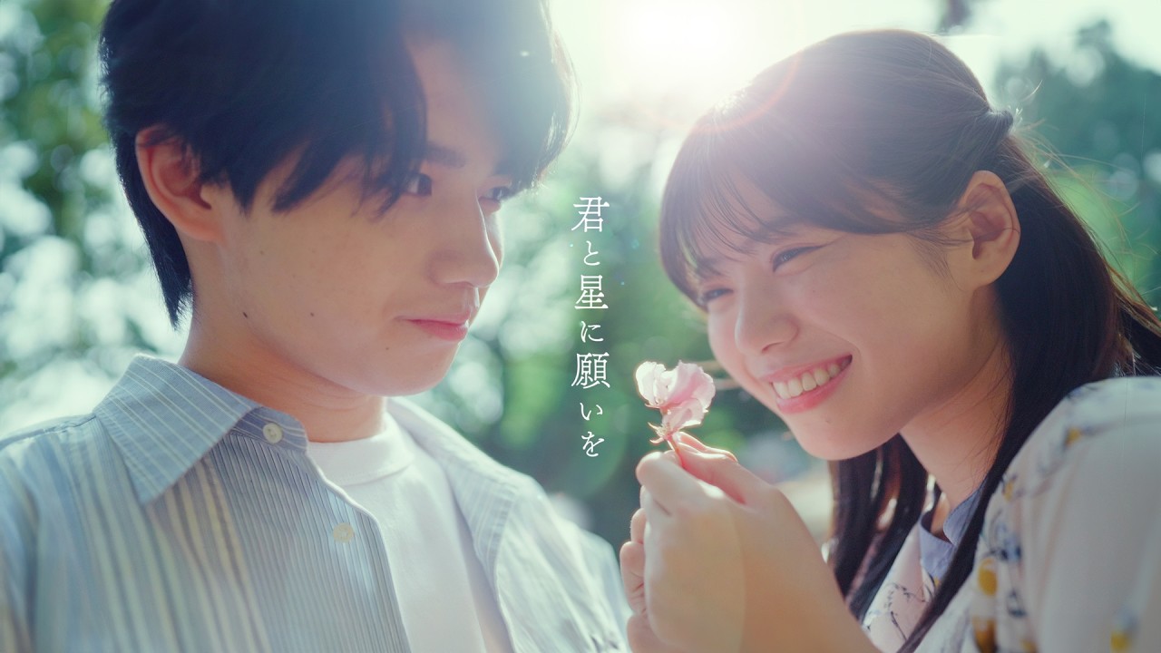 君と星に願いを - まつむら かなう【Official Music Video】