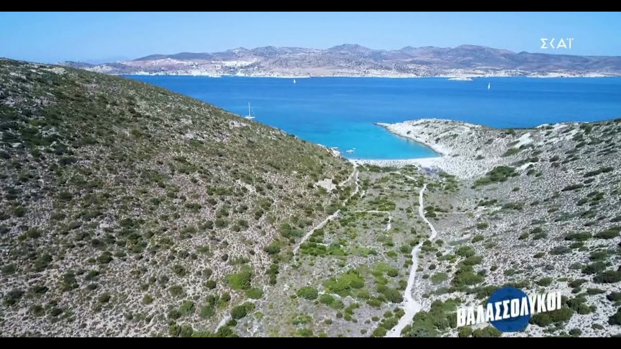 Θαλασσόλυκοι Πολύαιγος (5-12-20)