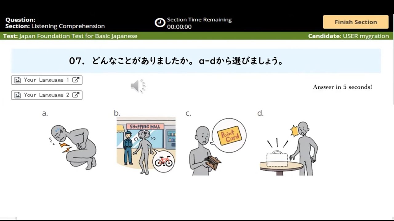 #5 JFT Listening Mock Test | JFT-Basic Listening Practice Test