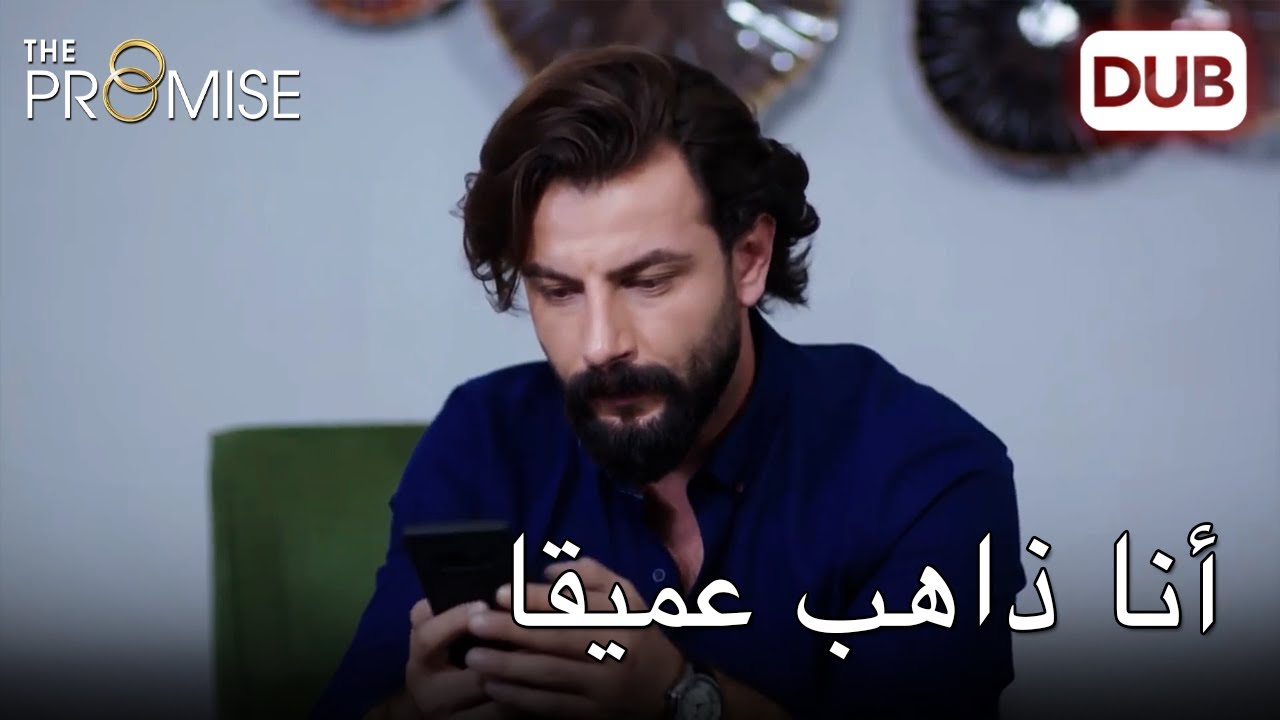 يسأل لماذا حصل على هذه الوظيفة |   اليمين الحلقة 195