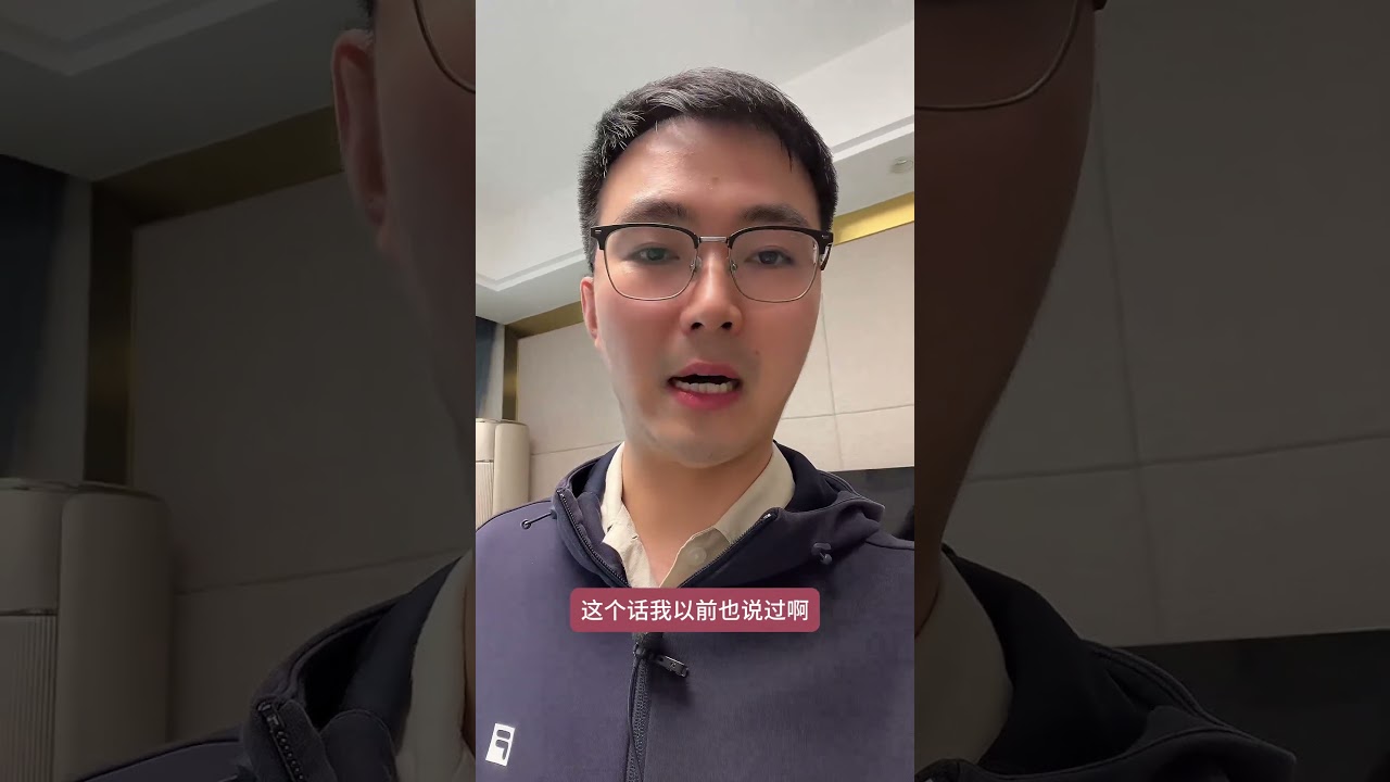 审核员考试通过了，全职好？兼职好？ #国家注册审核员