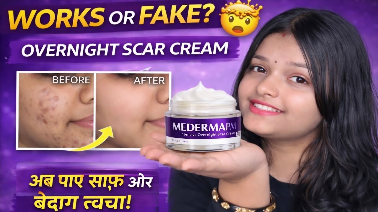 How to Remove Face Scars & Pigmentation Using Mederma| चेहरे के दाग-धब्बे और पिगमेंटेशन हटाने के लिए