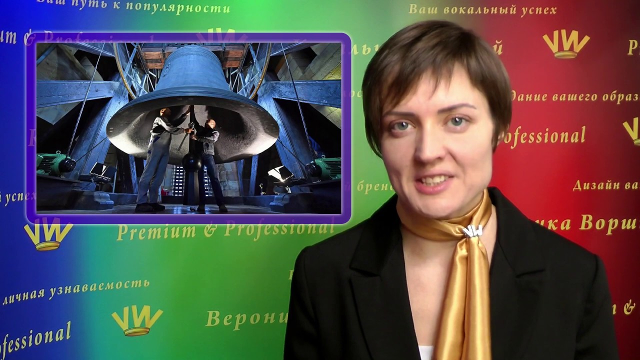 Как петь высоко и звонко? Как развить головные резонаторы? Как петь в резонаторы? Упражнения!