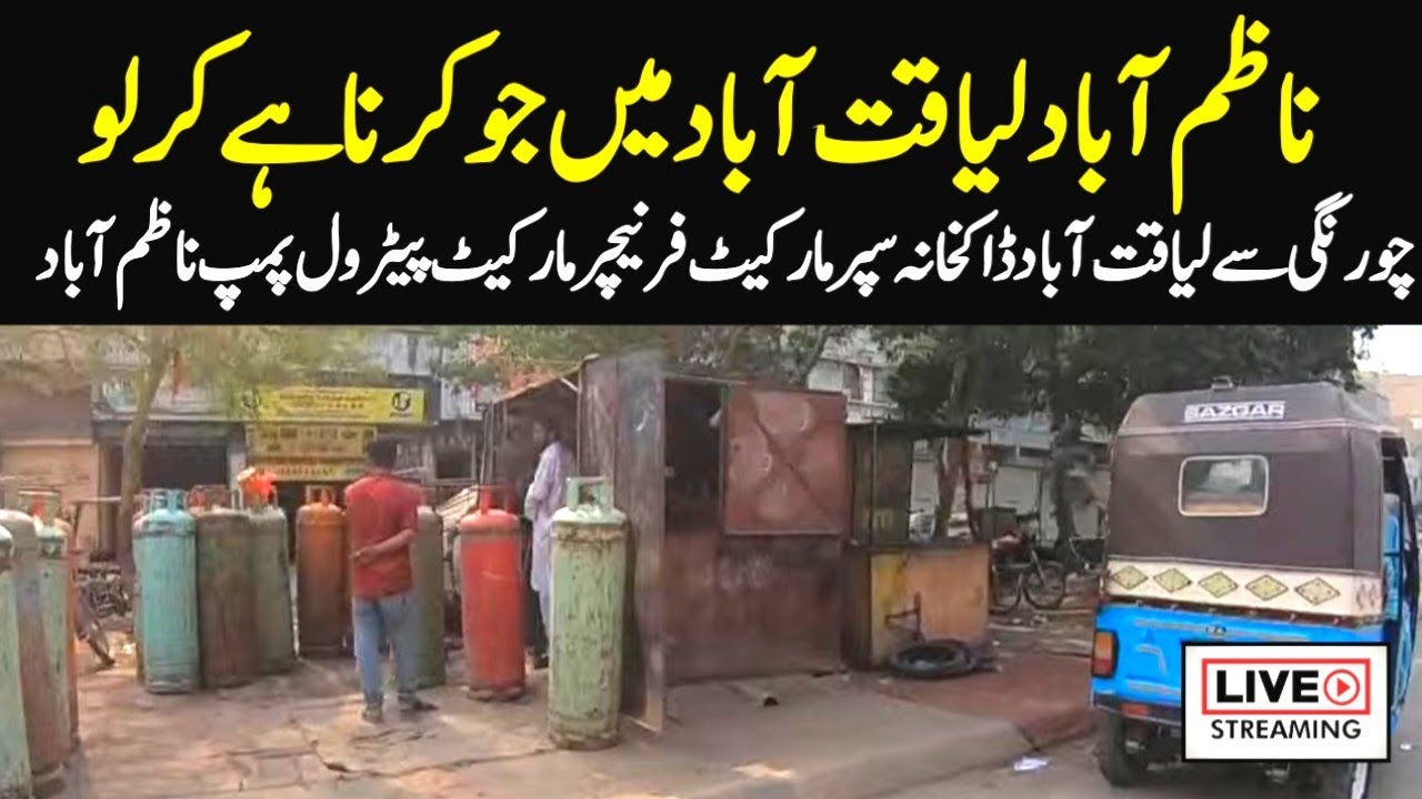 Nazimabad Chowrangi Choona Depot Liaquatabad Dakhana market Gujjar Nala @focuswithfahim