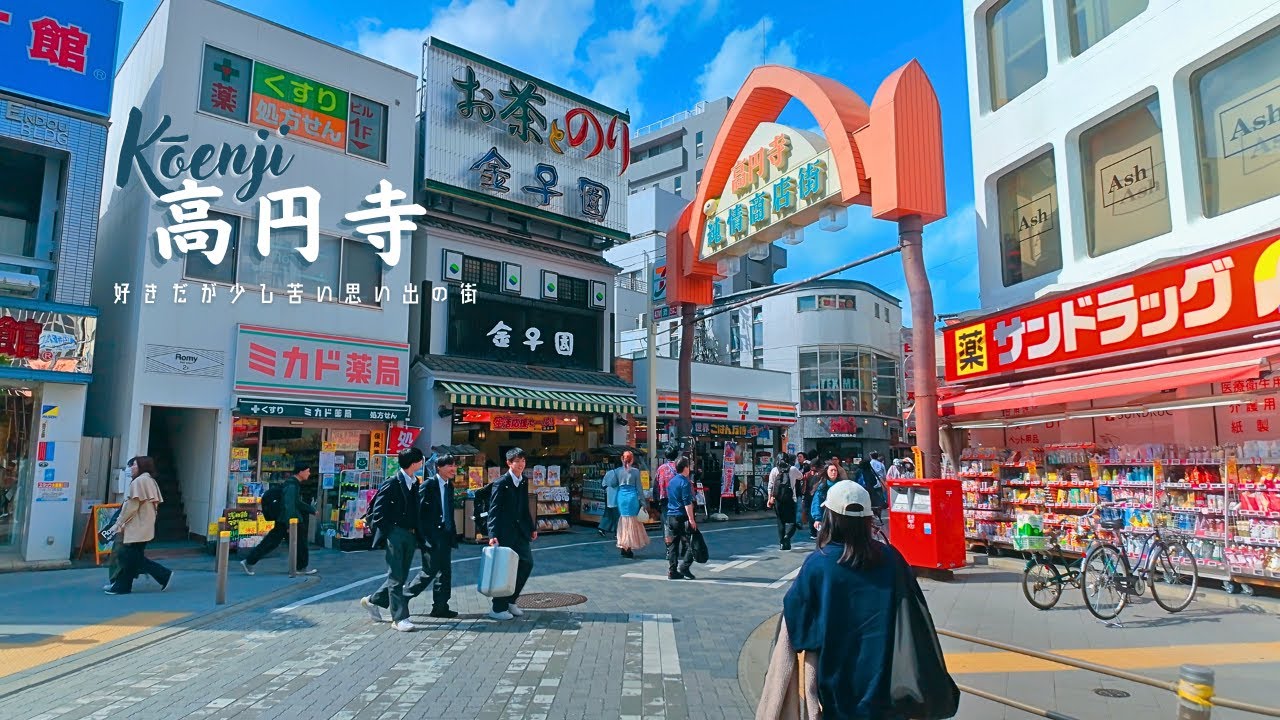 Walking through Koenji : Tokyo’s Retro-Cool Neighborhood | 4K HDR