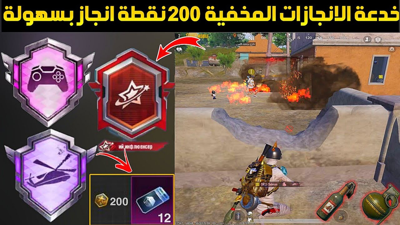 Быстрее, пока не закрылось! 😱 Хитрость для получения 200 очков достижений + достижение «Сила поле...