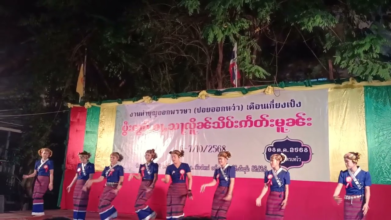 တၢင်းၵႃႈႁၢင်ႈလီ#ၵူၼ်းၼုမ်ႇတႆး